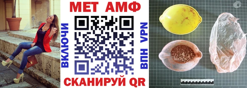 АМФЕТАМИН VHQ  Хасавюрт 