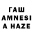 ГАШИШ 40% ТГК Temurbek Azimjanov