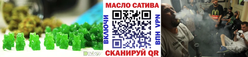 закладка  omg ССЫЛКА  Еда ТГК конопля  Хасавюрт 