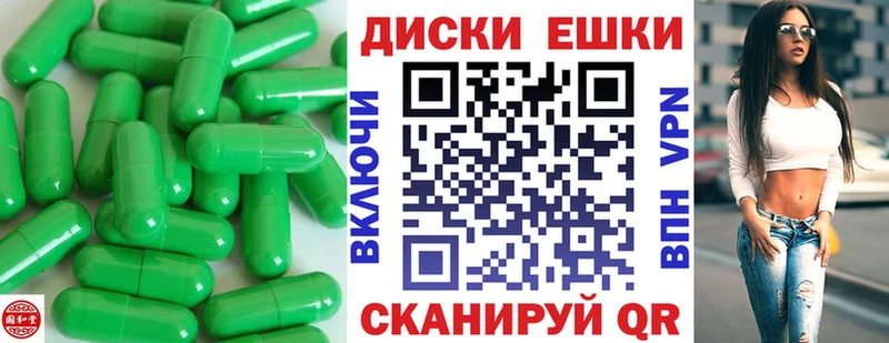 как найти   Хасавюрт  Ecstasy 280мг 