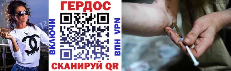 Героин афганец  сколько стоит  Хасавюрт 