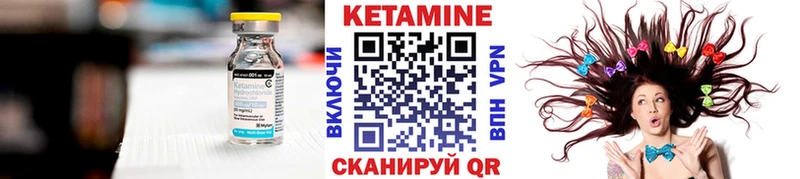 МЕГА зеркало  Хасавюрт  КЕТАМИН ketamine 
