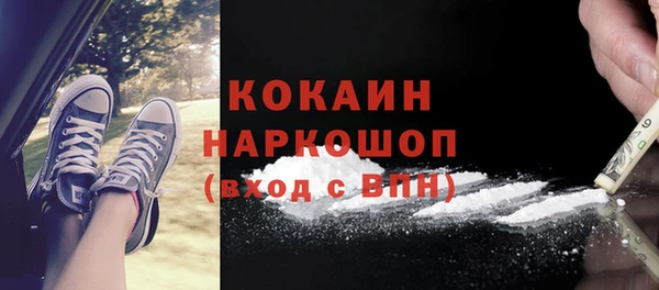 кокаин VHQ Абаза