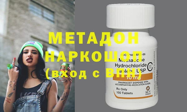 mdpv Абинск