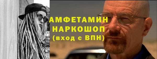 mdpv Абинск