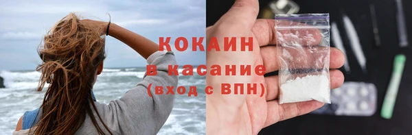 mdpv Абинск