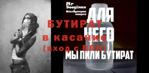прущая мука Абдулино