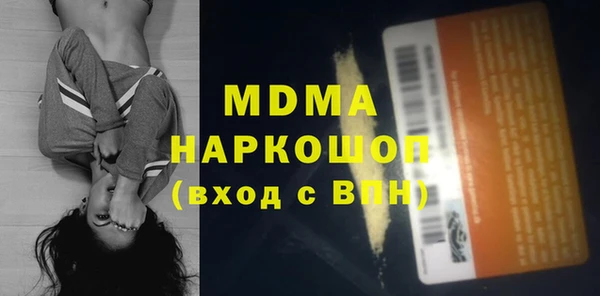 mdpv Абинск