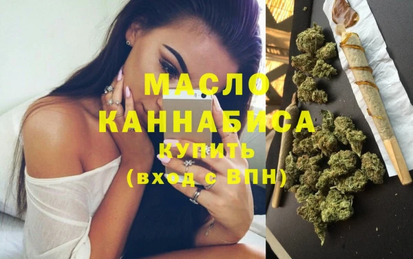 mdpv Абинск