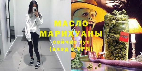 mdpv Абинск