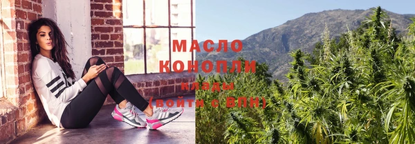 mdpv Абинск