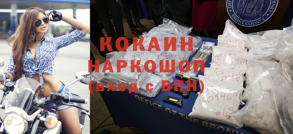 кокаин VHQ Абаза
