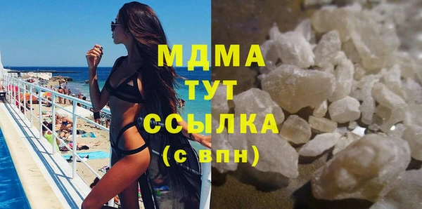 кокаин VHQ Абаза