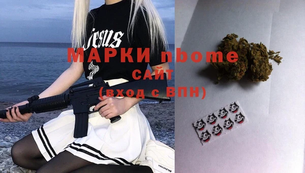mdpv Абинск