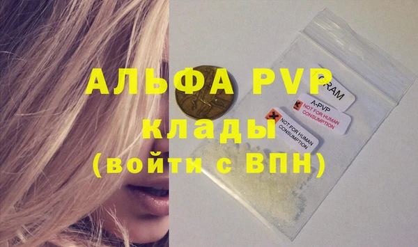 кокаин VHQ Абаза