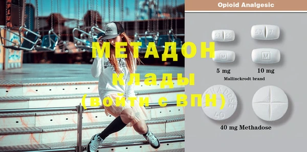 mdpv Абинск