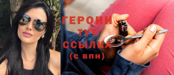 кокаин VHQ Абаза