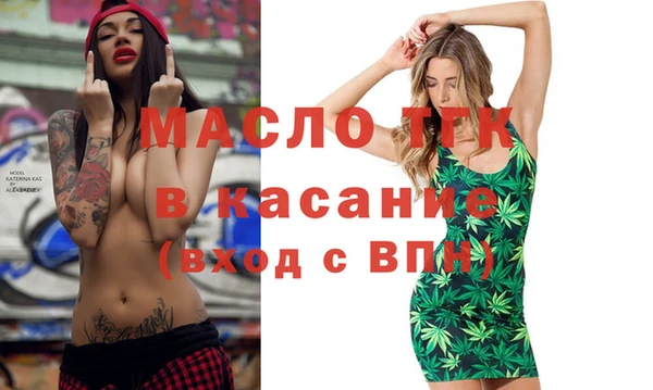 mdpv Абинск