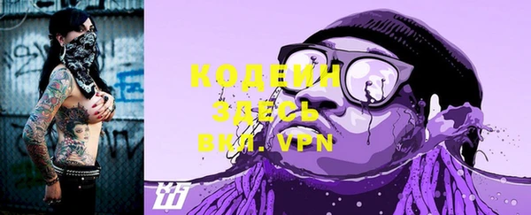 кокаин VHQ Абаза