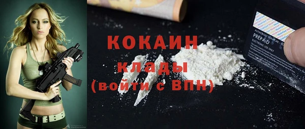 кокаин VHQ Абаза