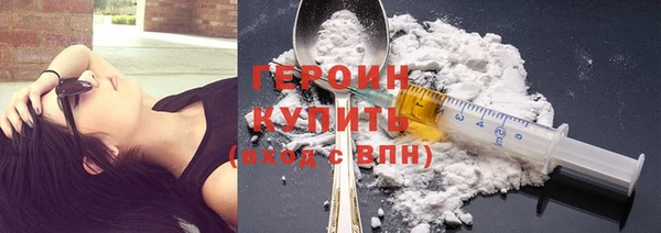 кокаин VHQ Абаза