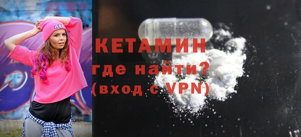 кокаин VHQ Абаза