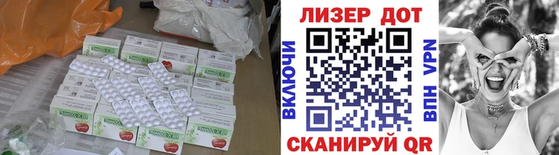 LSD-25 экстази кислота  omg вход  Хасавюрт 