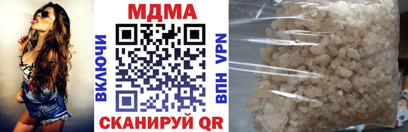 MDMA кристаллы МЕГА вход Хасавюрт магазин продажи наркотиков
