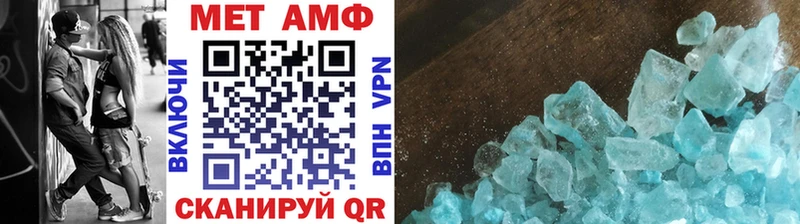 Первитин витя  купить закладку  Хасавюрт 