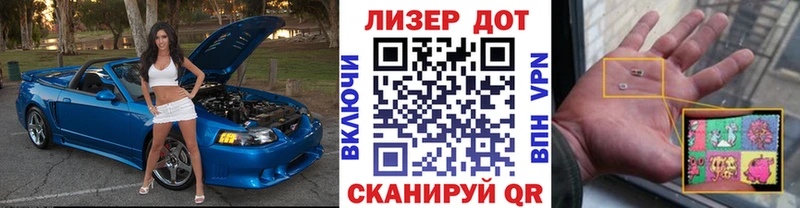 omg вход  Хасавюрт  Марки NBOMe 1,8мг 